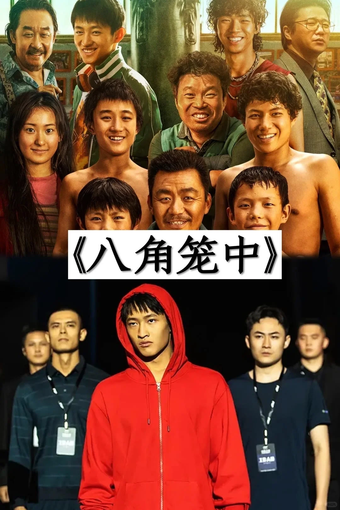 根据真实事件改编的电影❗️❗️你看过几部