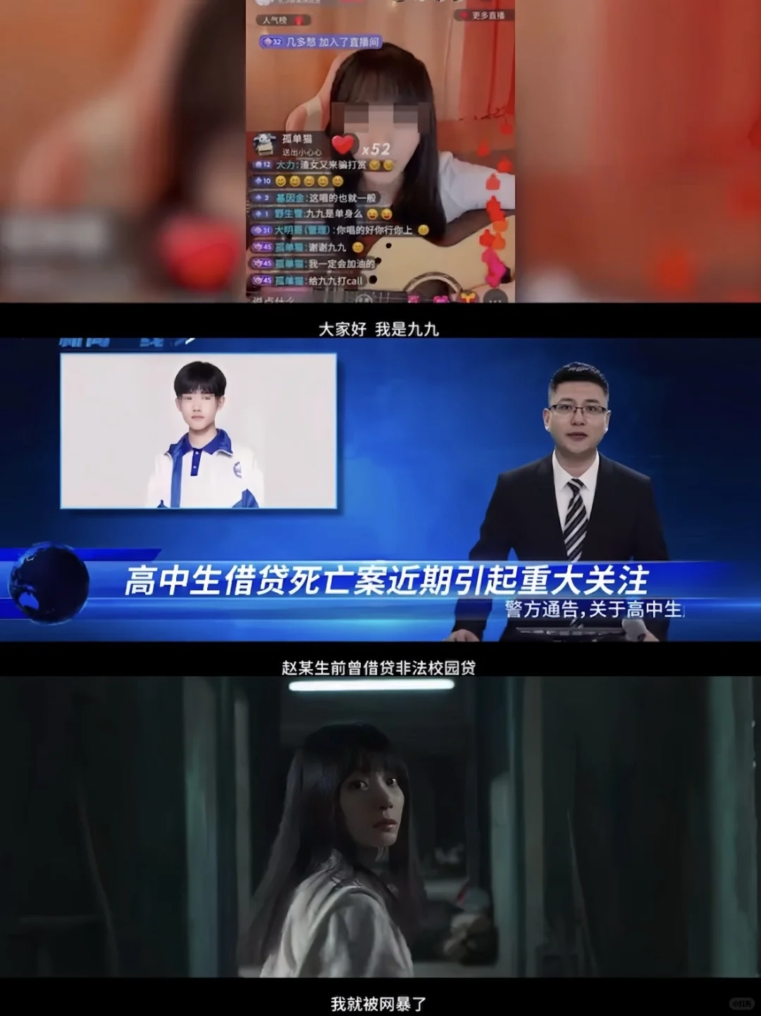 🆘头皮发麻🔥三重反转🔥大尺度太敢拍了