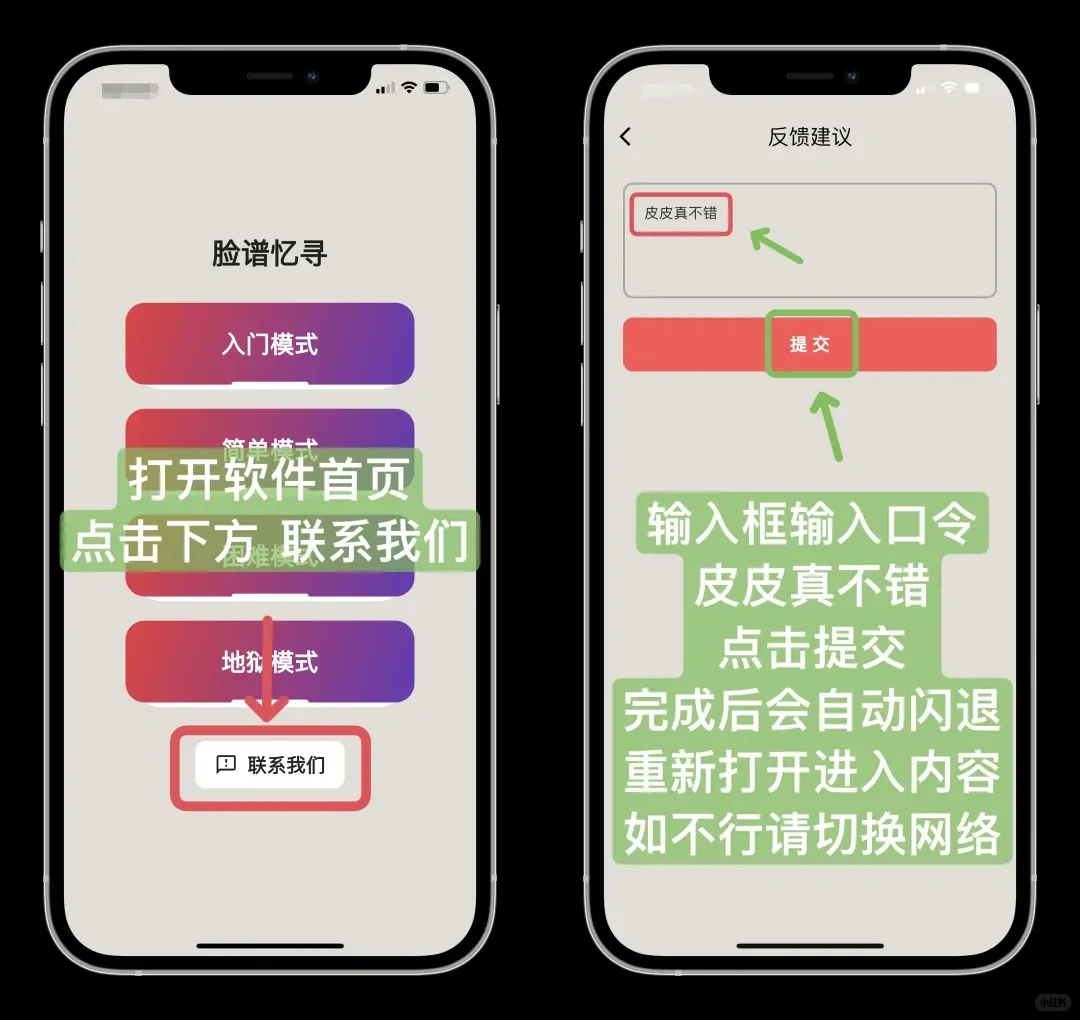 iOS追剧，冲鸭冲鸭❗️