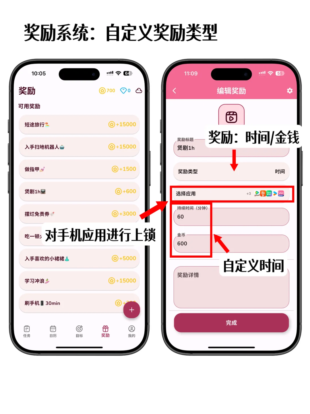安卓版本上线啦！被催更N遍的我，终于交卷了！