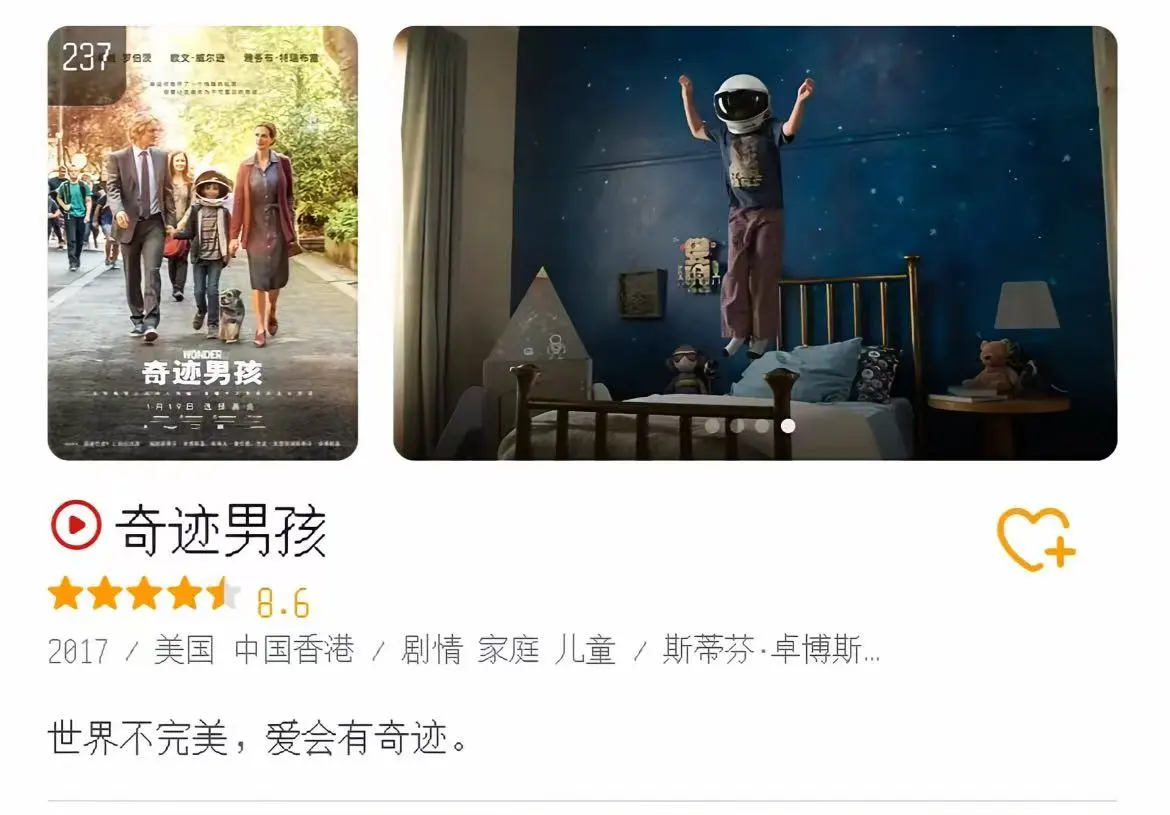 豆瓣高分电影2025推荐