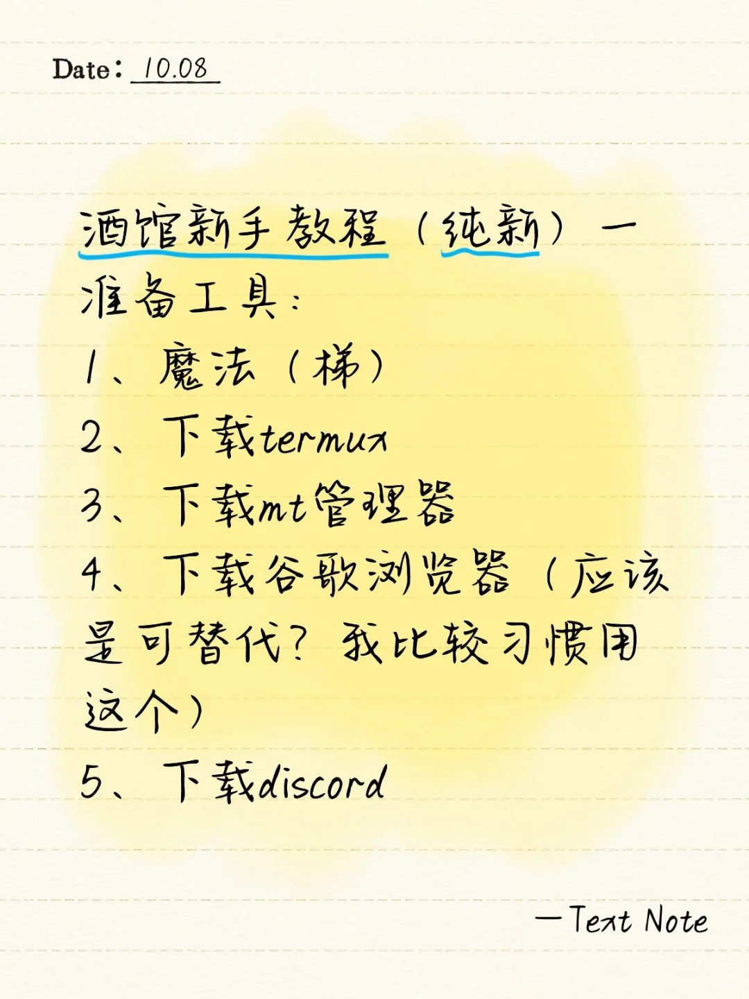 所需APP图标截图放评论区，自行对应下载↓