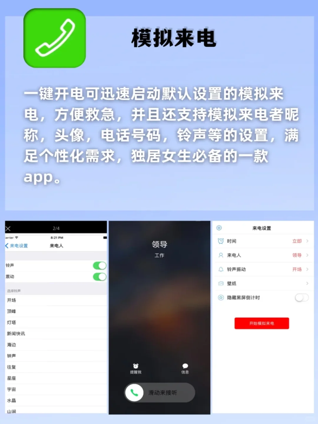 奇奇怪怪却超实用的5个宝藏APP你用过几个？
