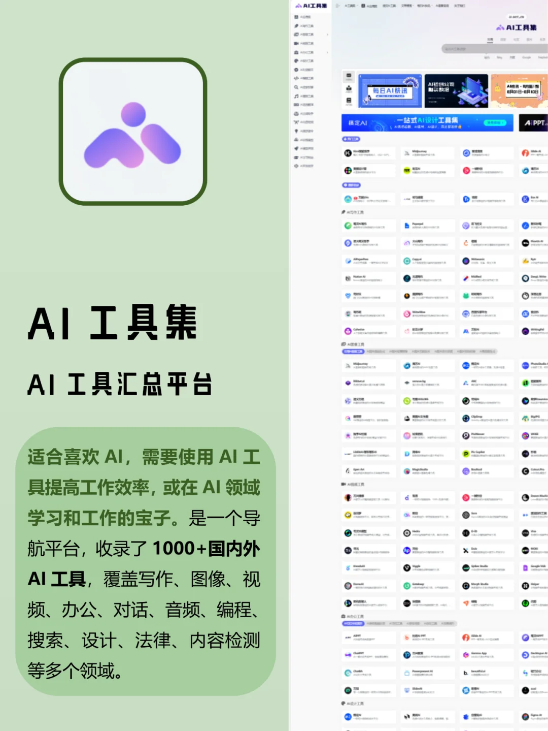 99%的人都不知道这些资源渠道！