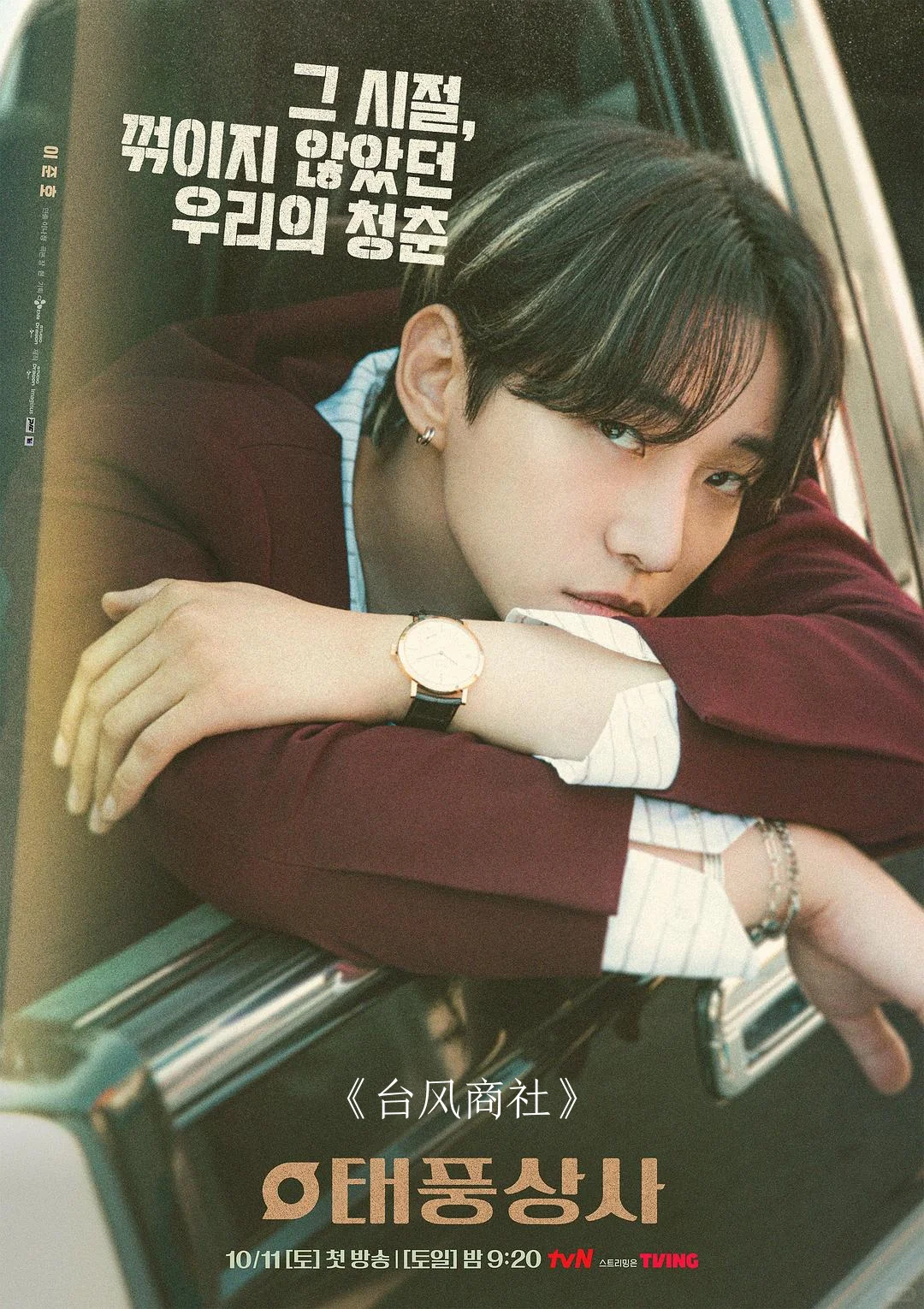 Netflix2025年10月重磅片单来袭～