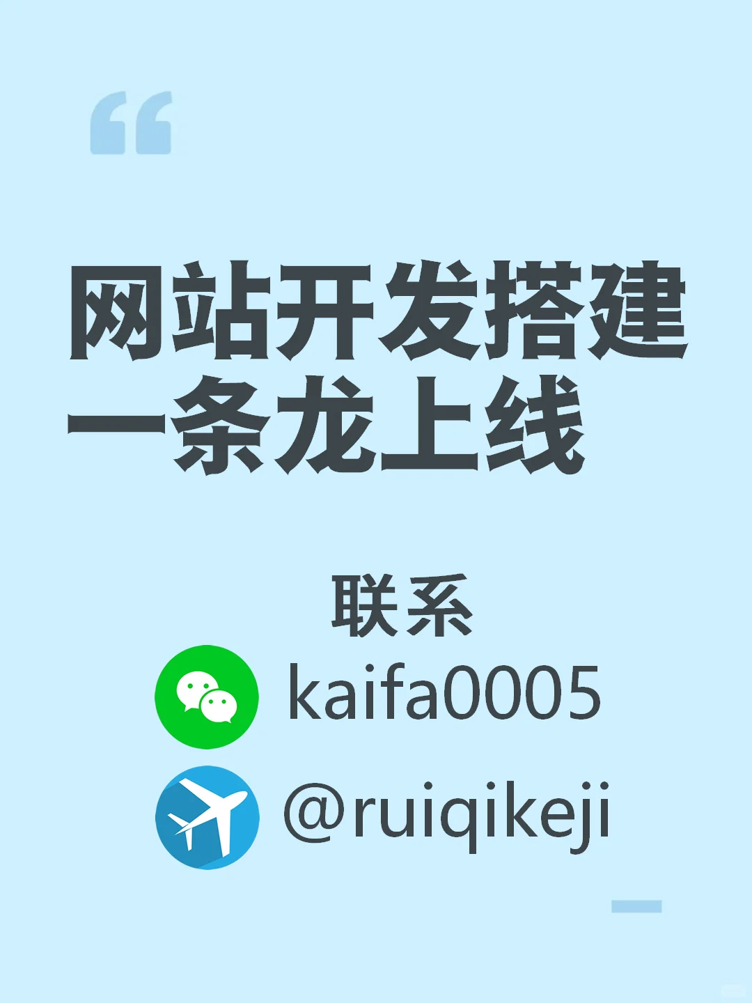 app开发定制 专注app软件开发