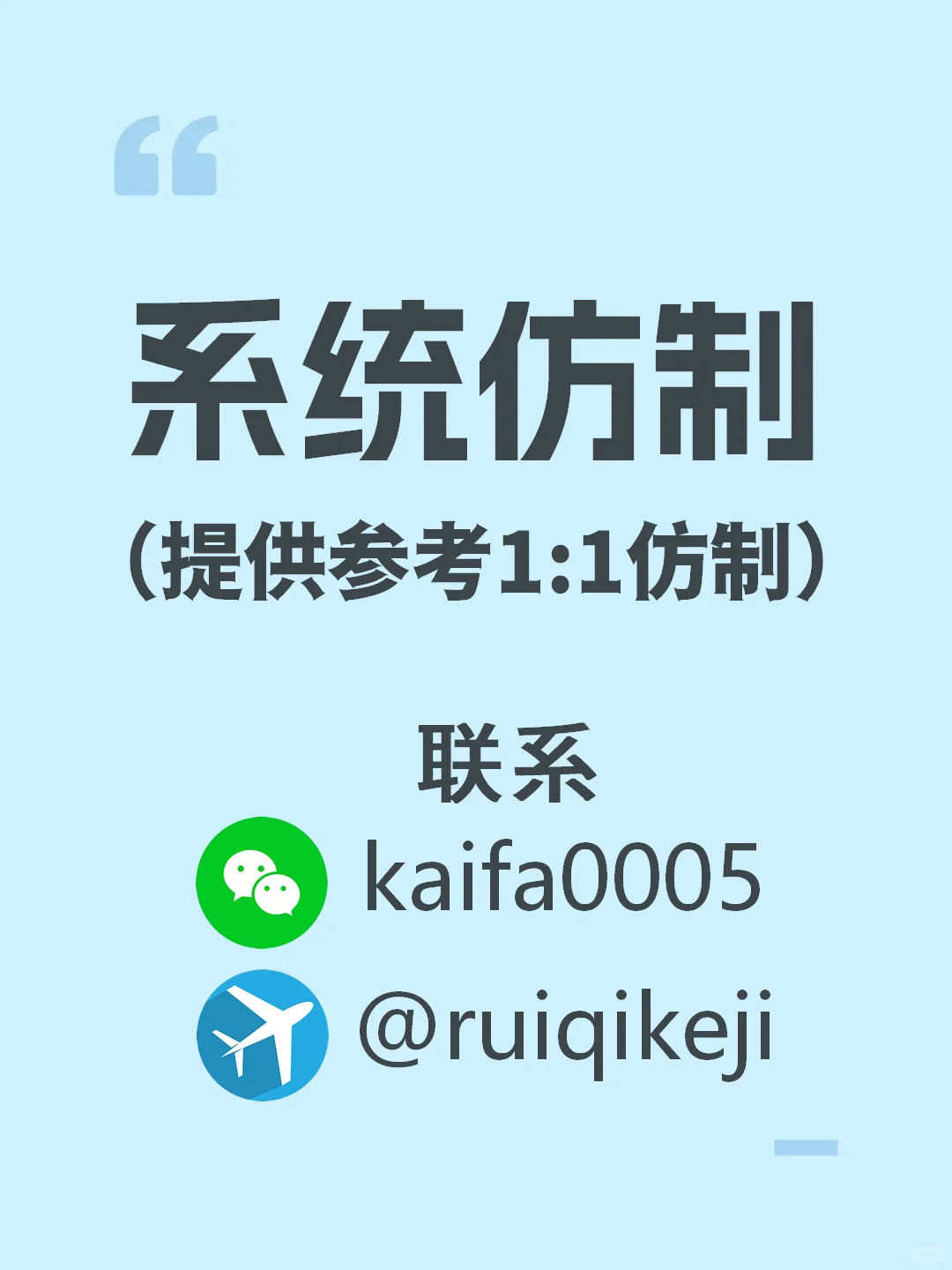 手机app开发 手机软件开发 软件定制