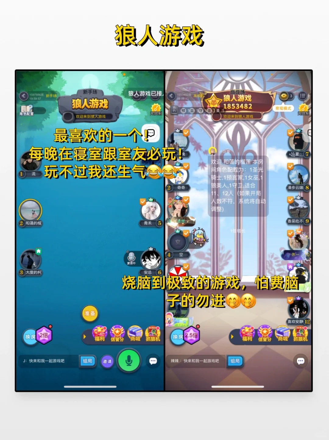 这个暑假不无聊，越玩越爽的APP