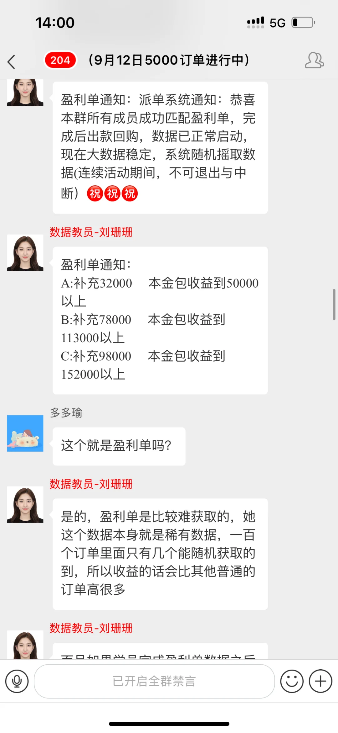 我做了一个兼职，第三天赚了1000多真好啊
