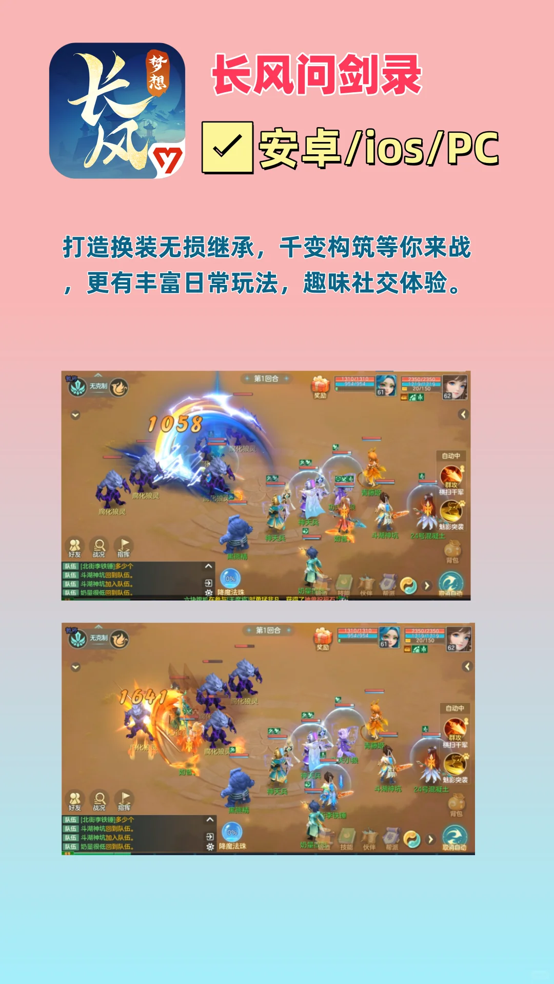 2025暑期最良心的回合制游戏推荐