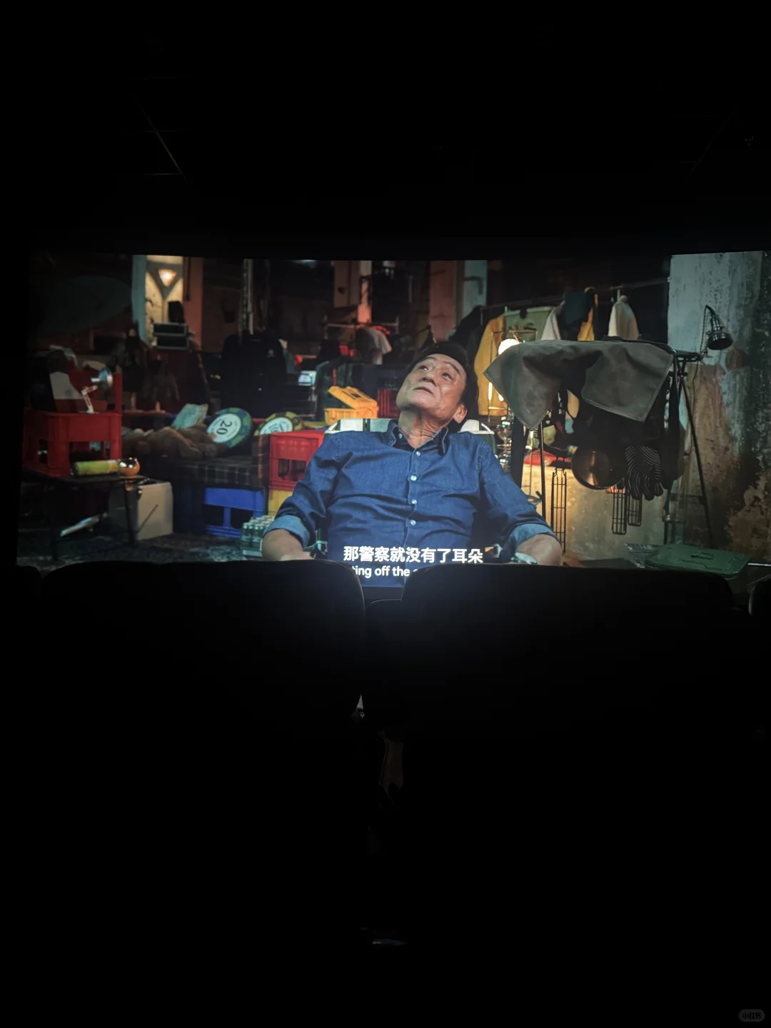 捕风追影 | 梁家辉的演技值得8+1