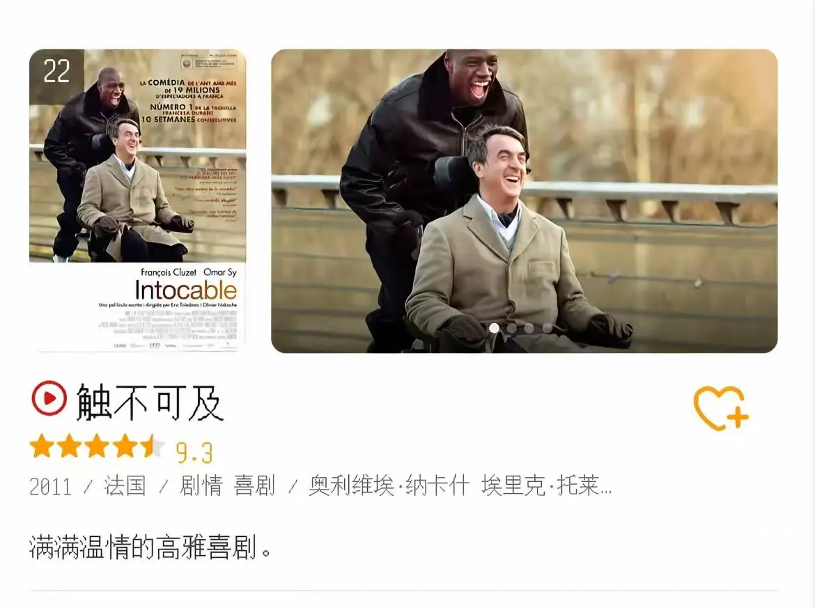 豆瓣高分电影2025推荐