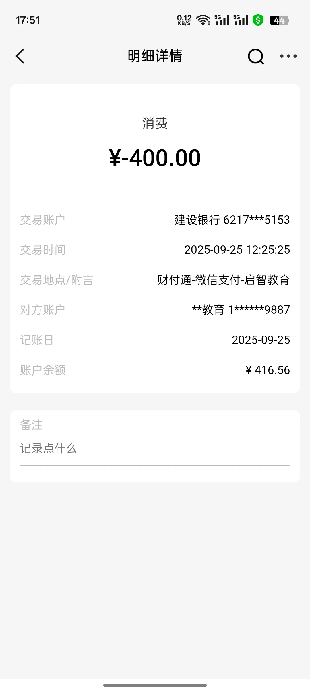 小红书代做课件诈骗 避雷
