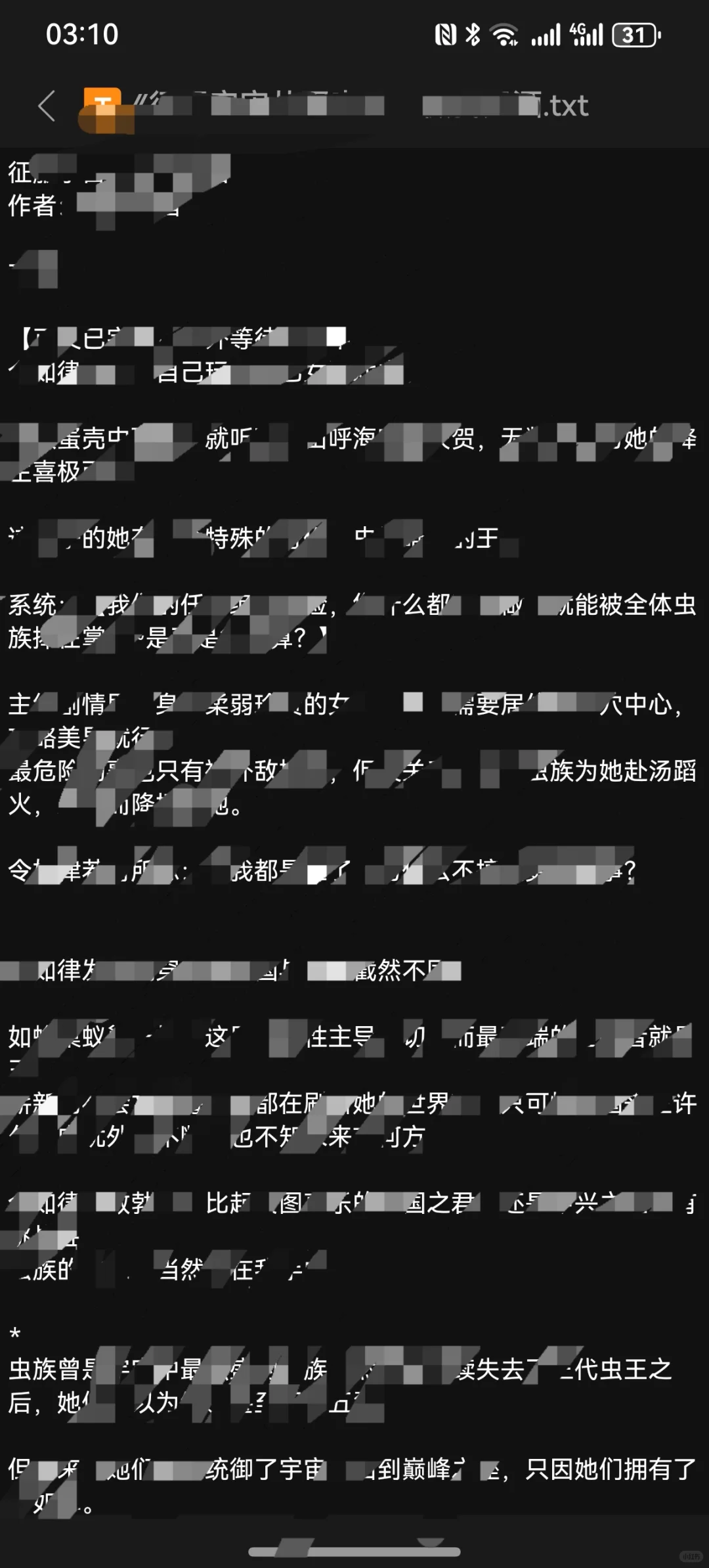 鸿蒙QQ浏览器🤮