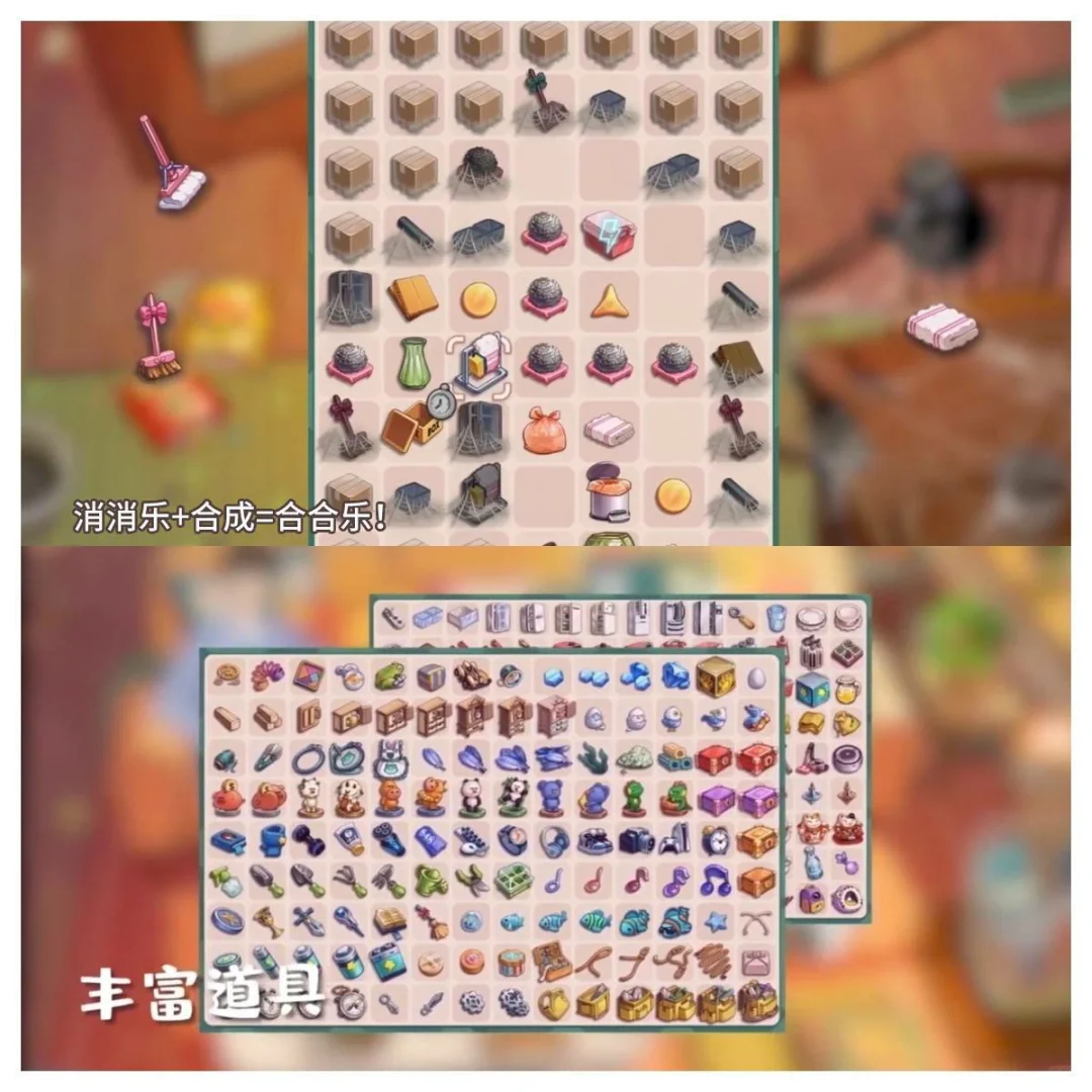 女孩必玩！我居然住进了向往的生活里！💕