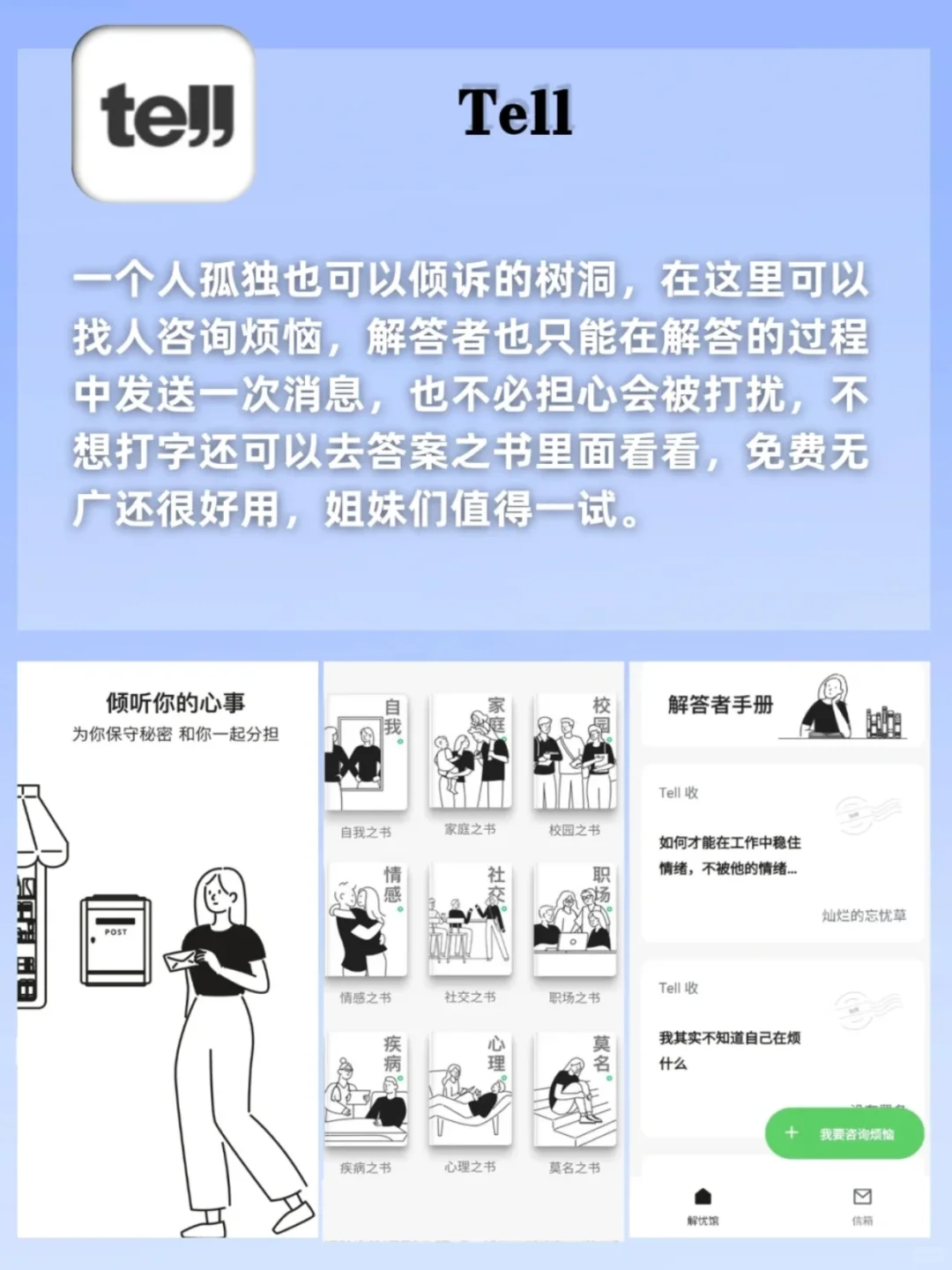 奇奇怪怪却超实用的5个宝藏APP你用过几个？