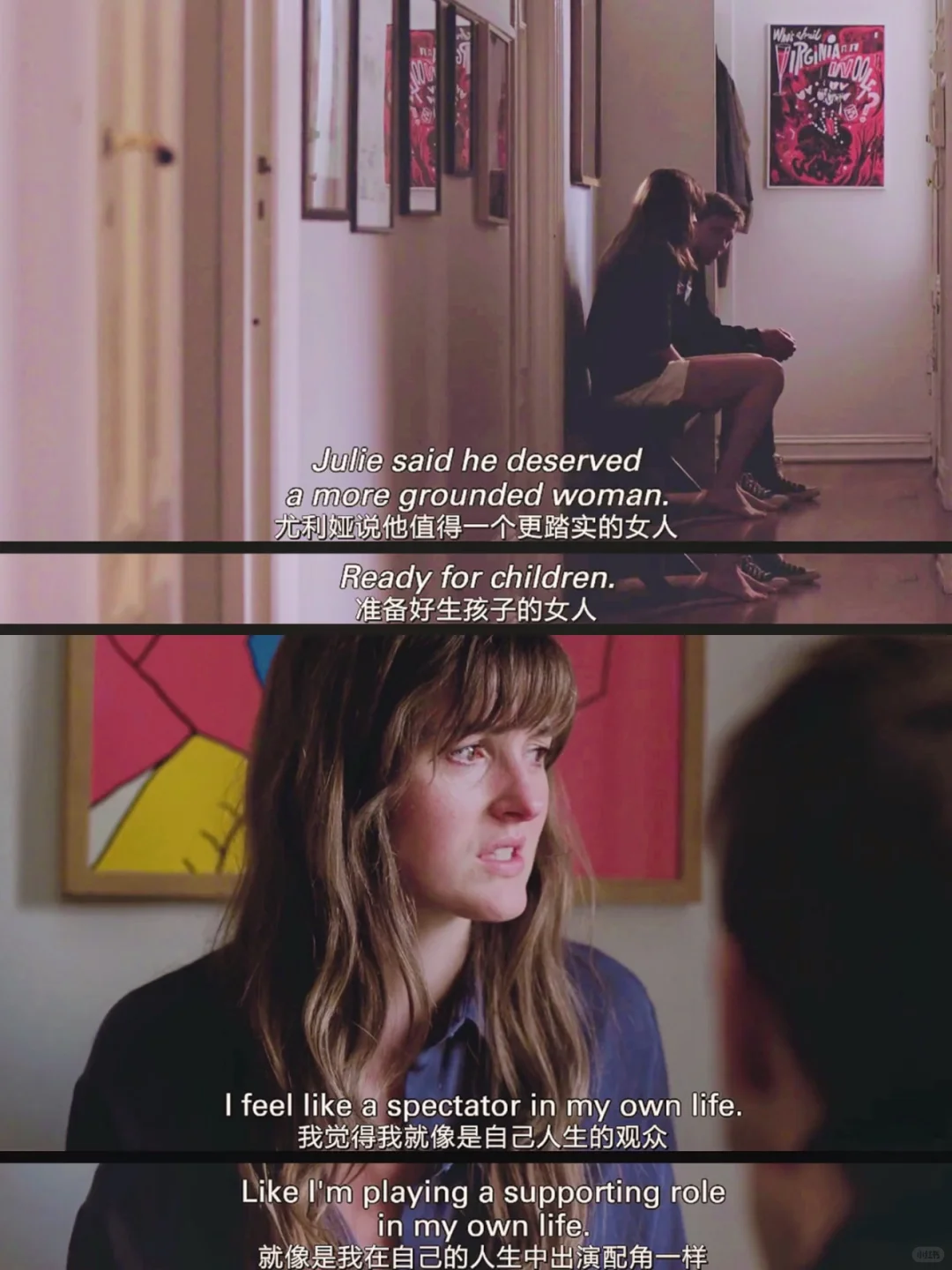 目前为止我最爱的人生电影，没有之一‼️