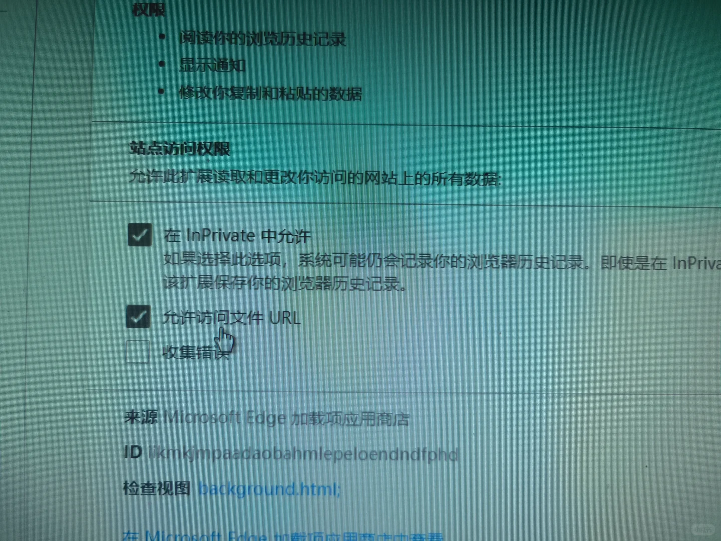 2025广东公需课免费教学！