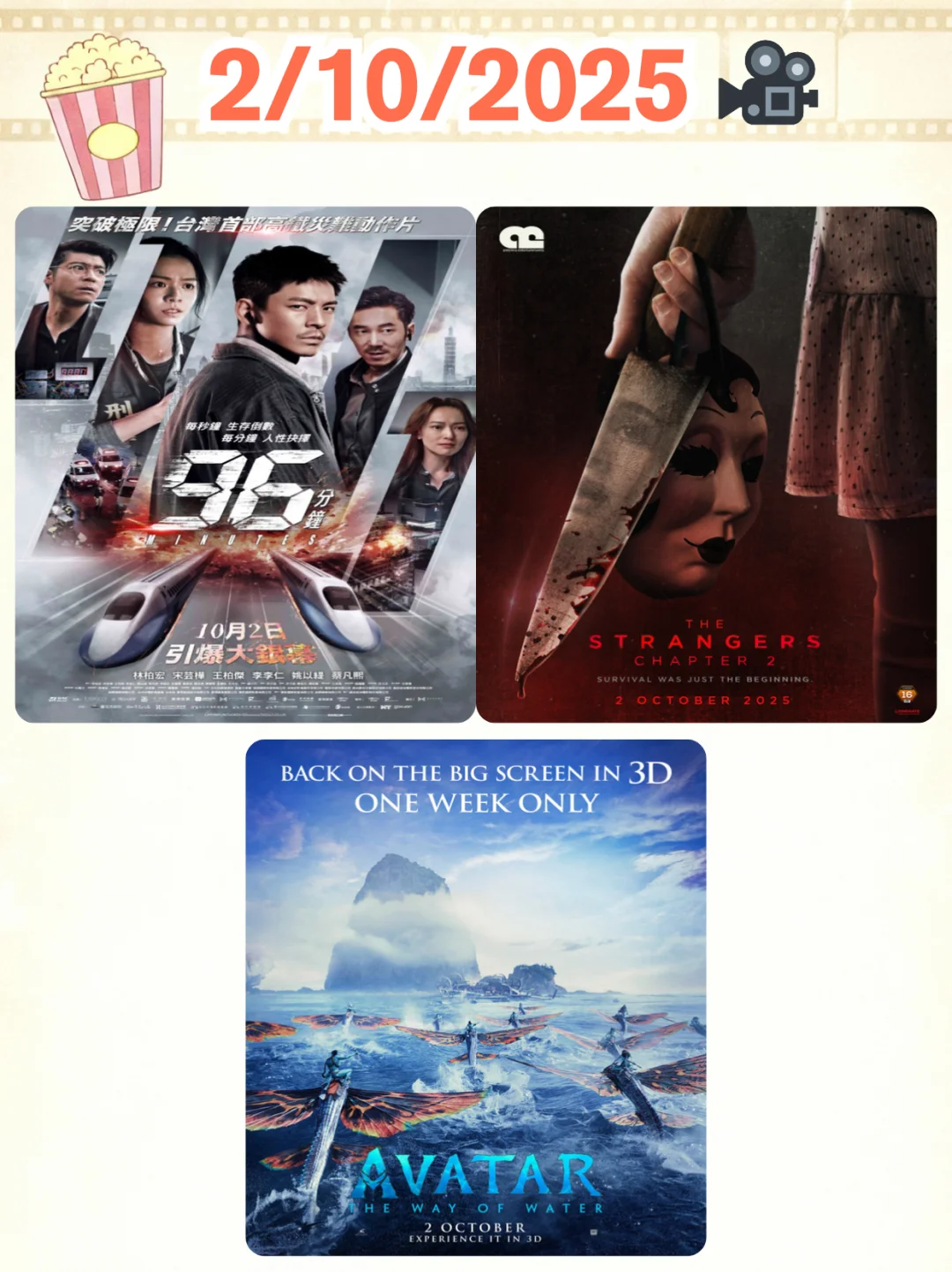 🇲🇾 10月看什么电影~