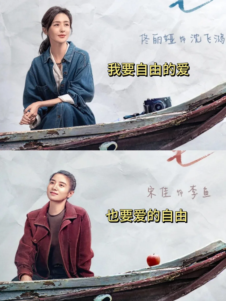 建议所有女生带闺蜜看‼️余生很贵！请别浪费！