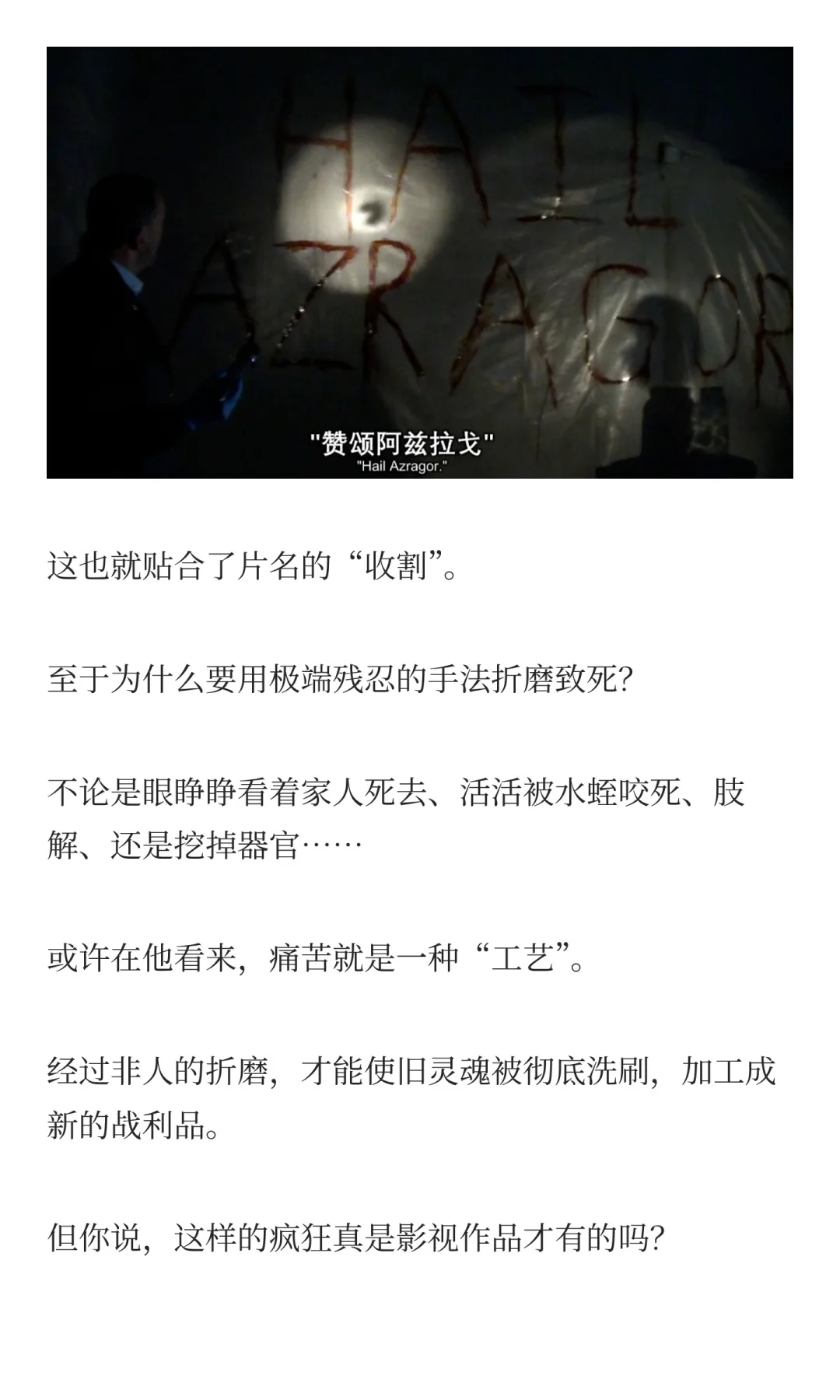 恐怖片要吓人还是得这么拍🩸