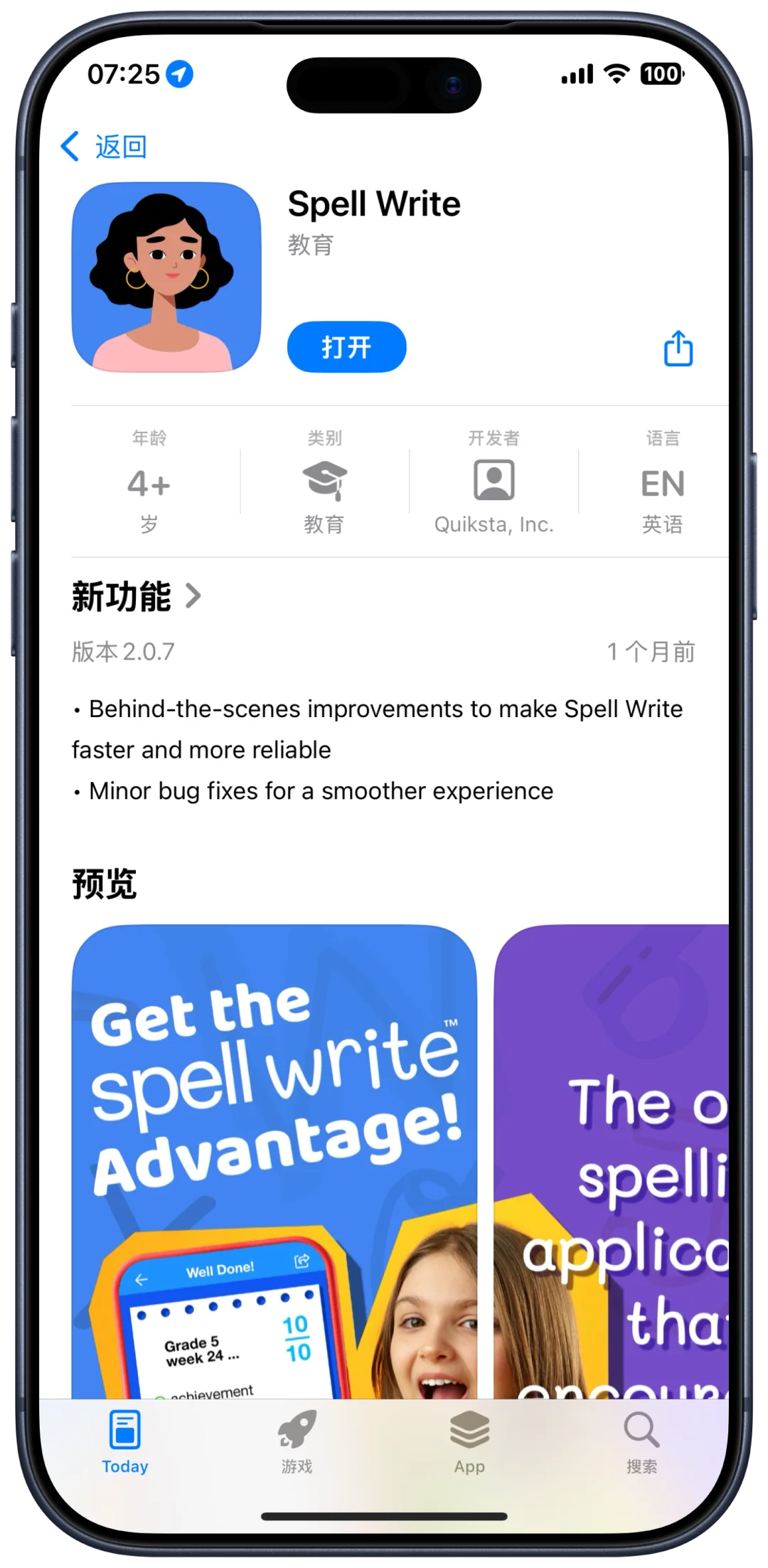 🤩iOS限免狂欢！6款宝藏App免费抱走