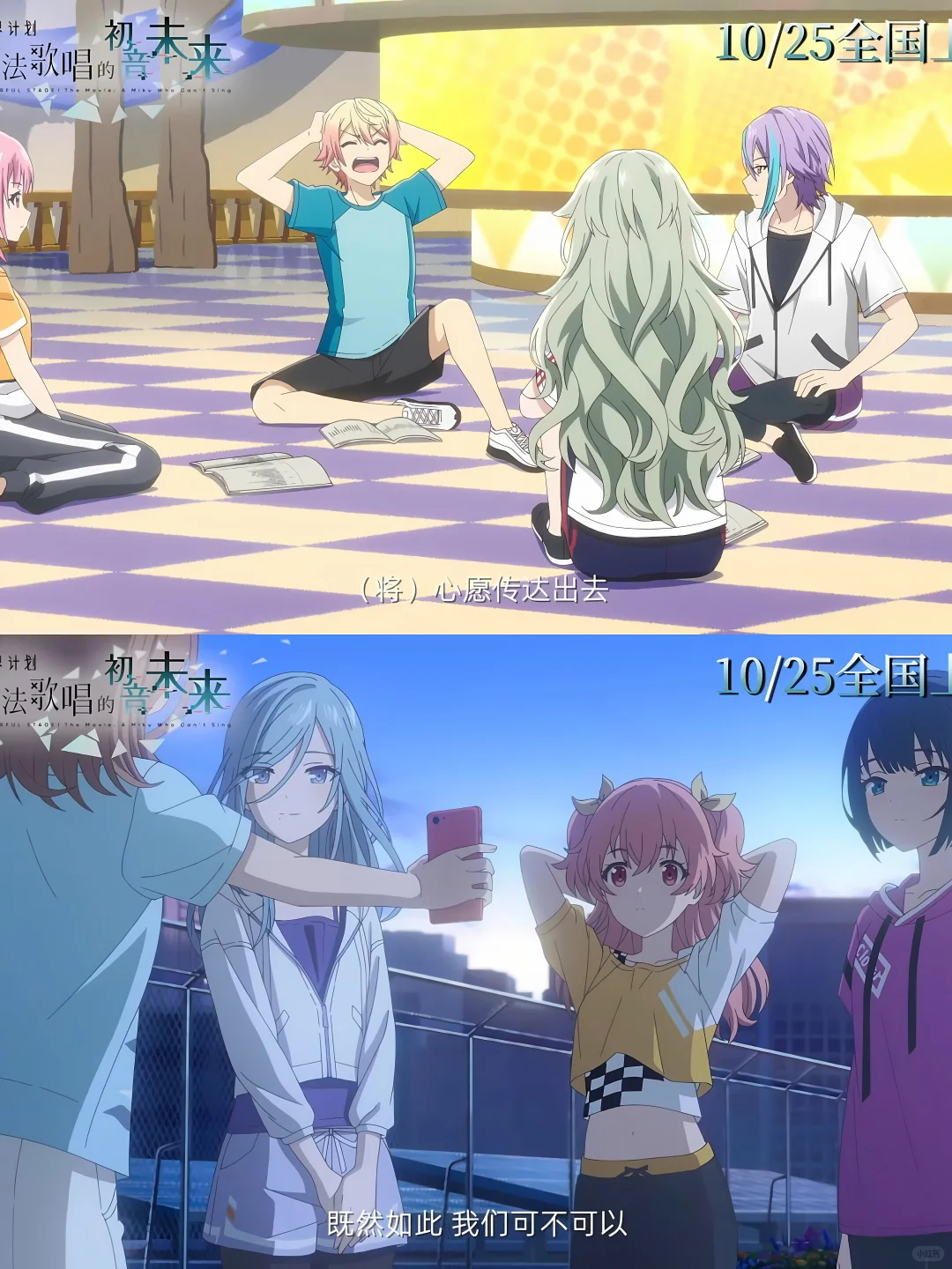 我要向全世界安利这部电影🌸真的超期待‼️