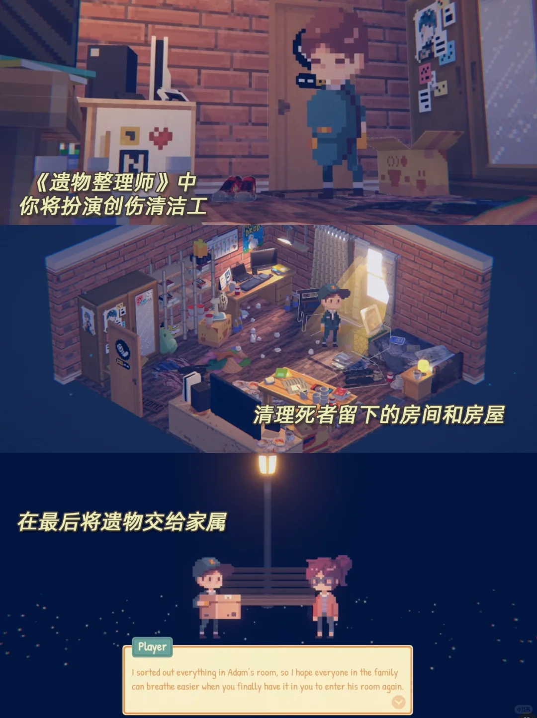 强迫症必玩‼️这些收纳游戏引起极度舒适！