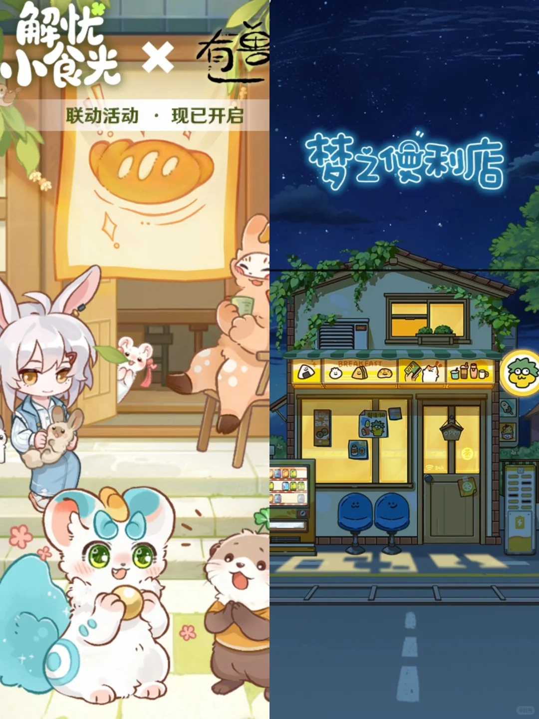 超好玩的摸鱼休闲程序小游戏推荐✨