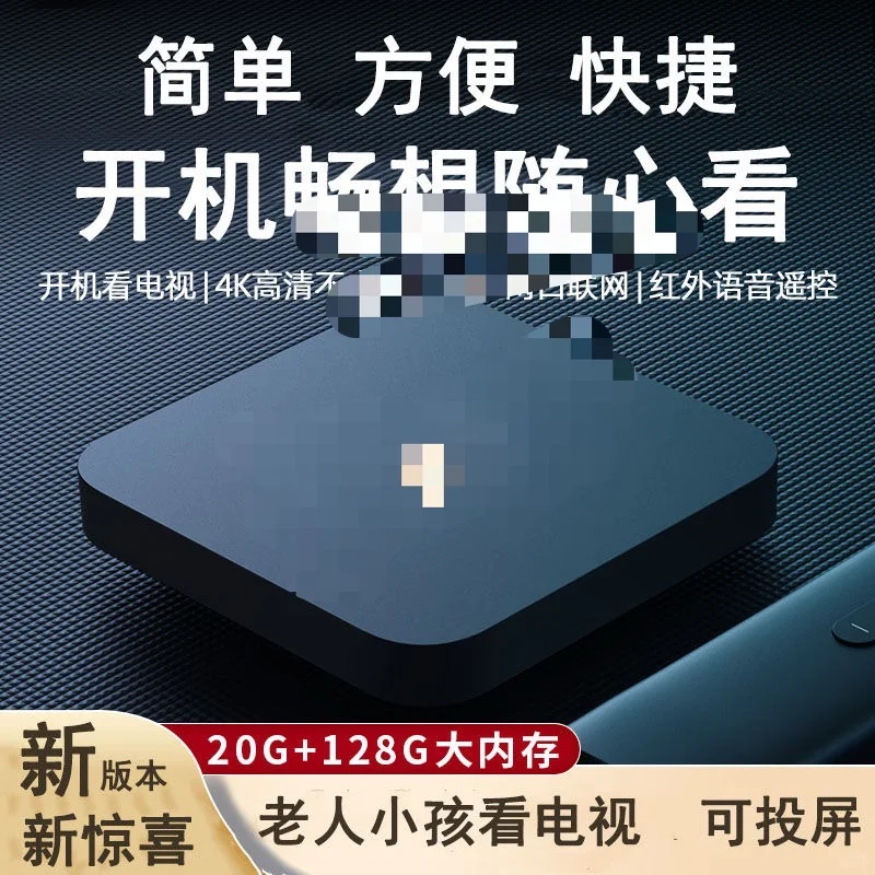 分享机顶盒相关冷知识