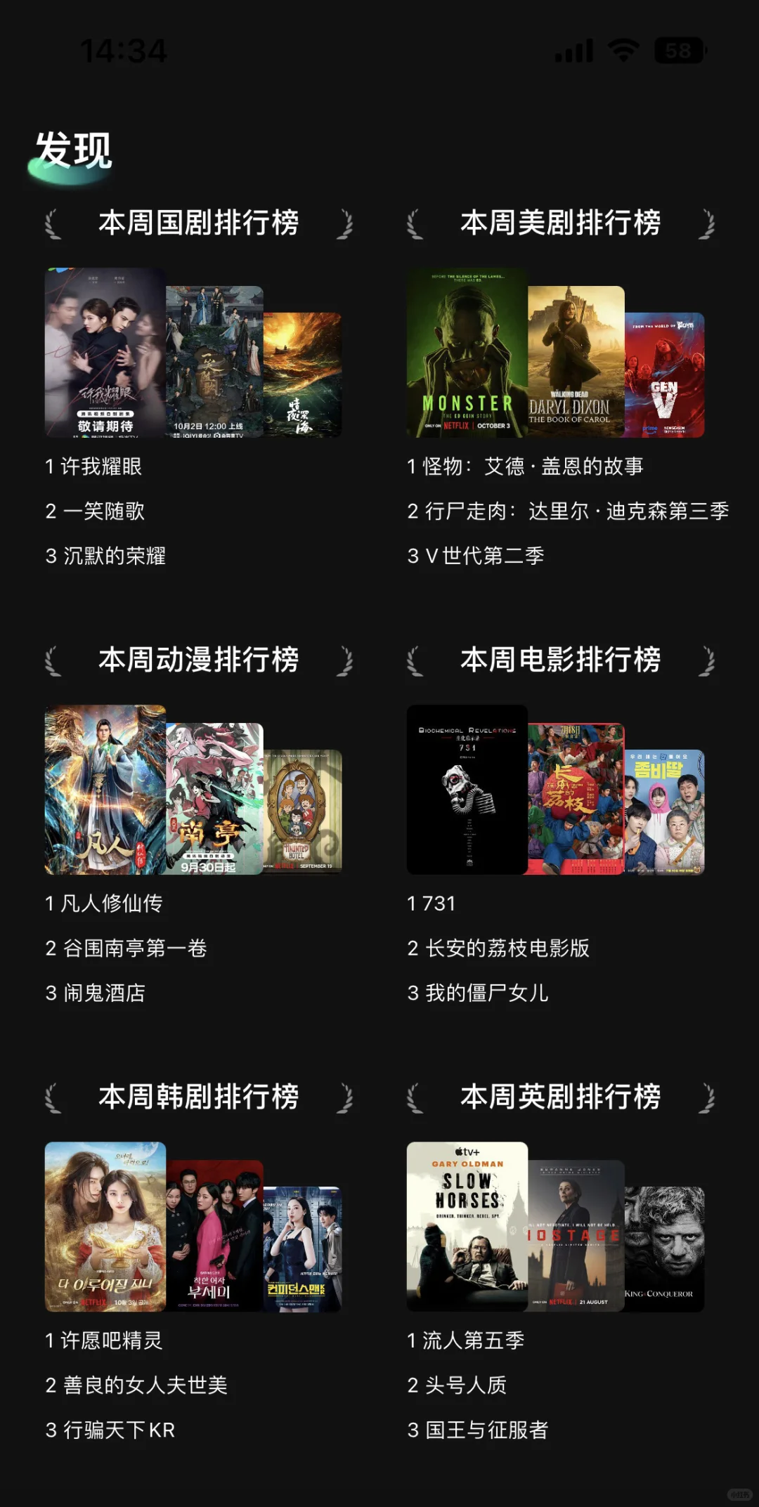 📺看👀剧一个就够了，看遍全网