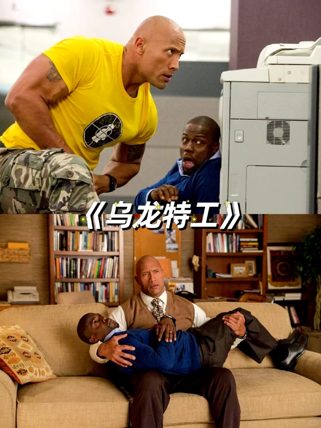 8部爆笑喜剧清单📝你刷过几部啦😆