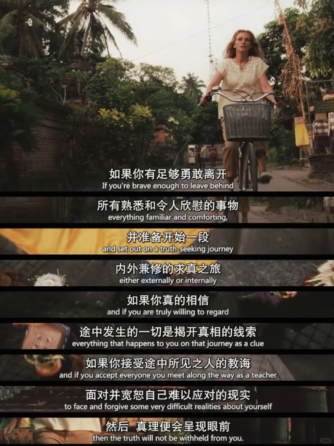 本人最爱的人生电影‼️没有之一‼️