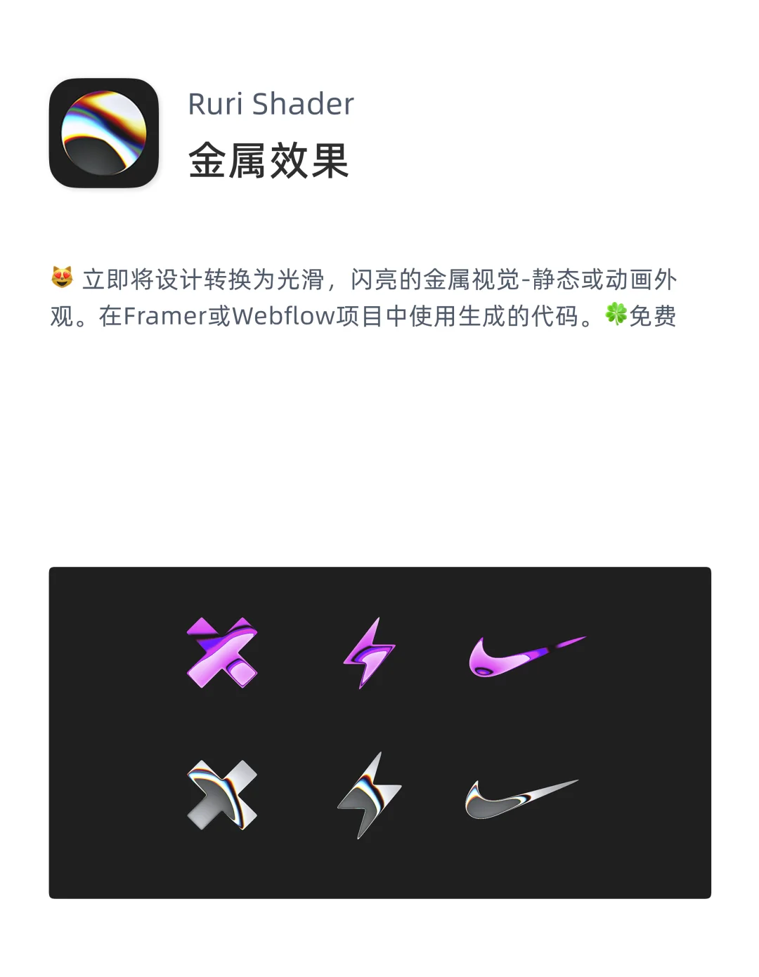 Figma插件推荐｜第4期