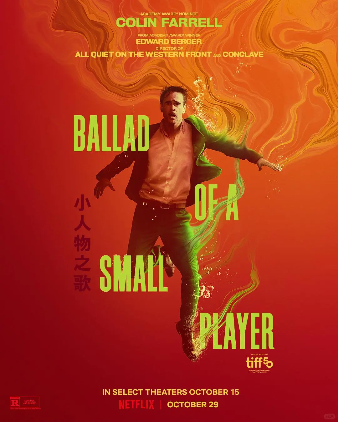 Netflix2025年10月重磅片单来袭～