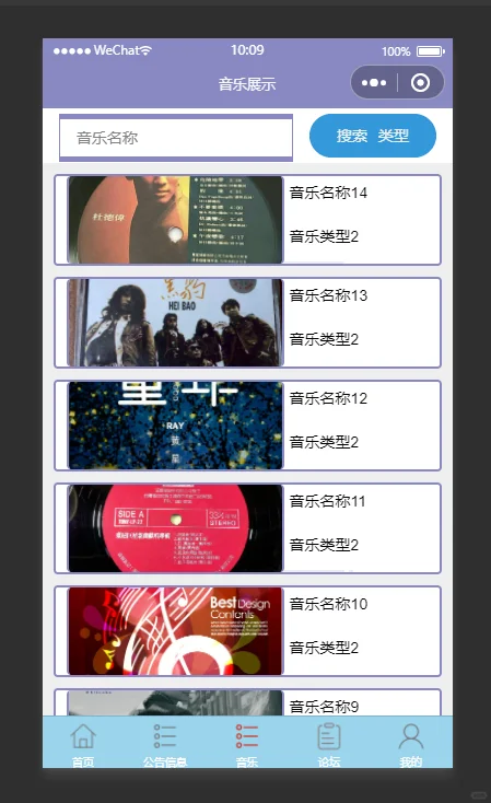 Day01:整理50套微信小程序源码+文档