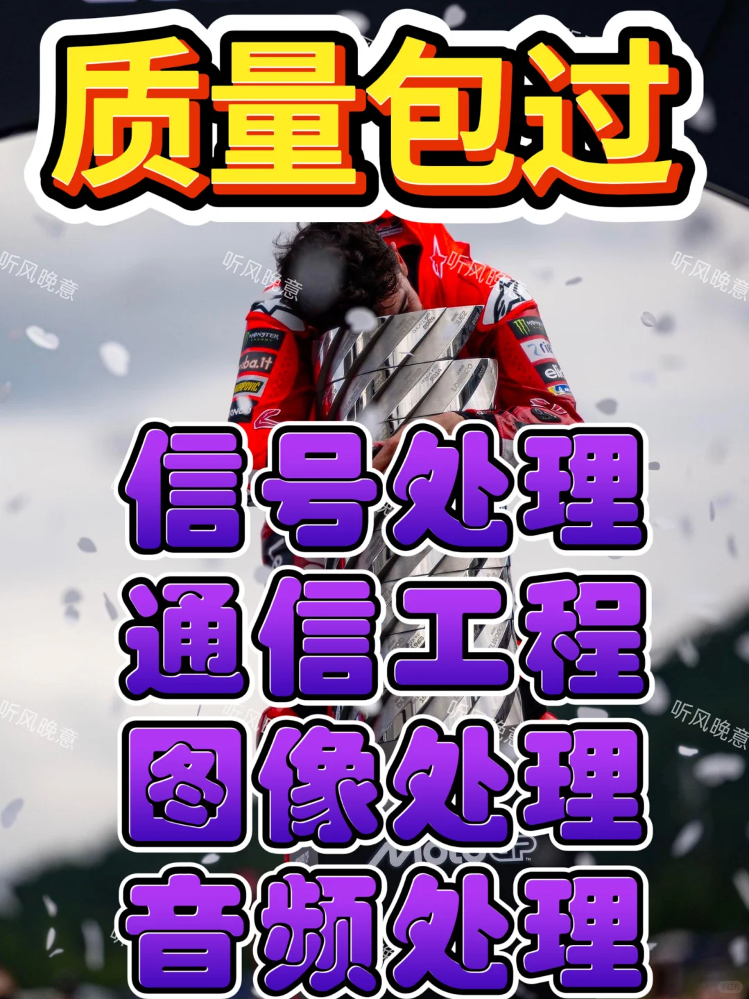 MATLAB软件开发辅导加急服务MATLAB可辅导，