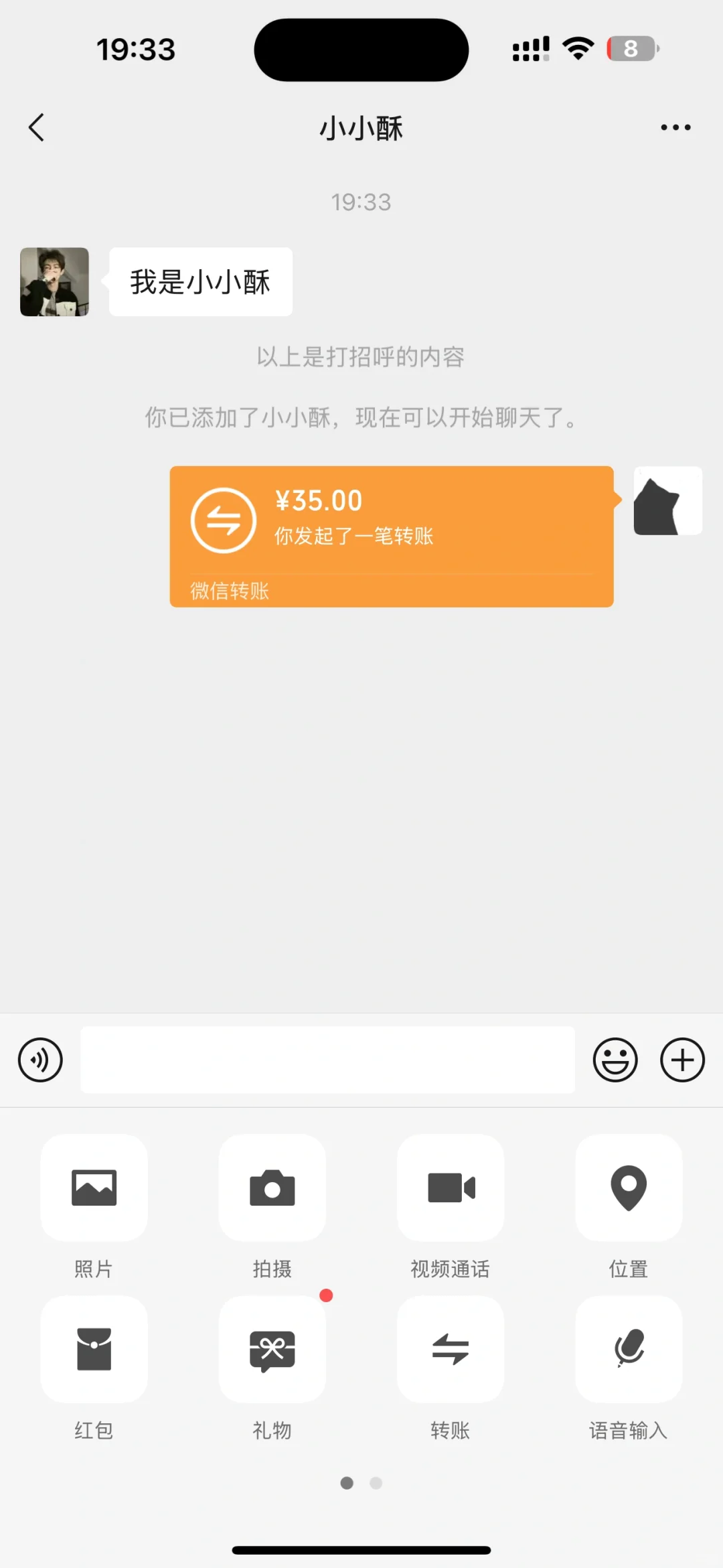 会玩 app，星星钻石冠