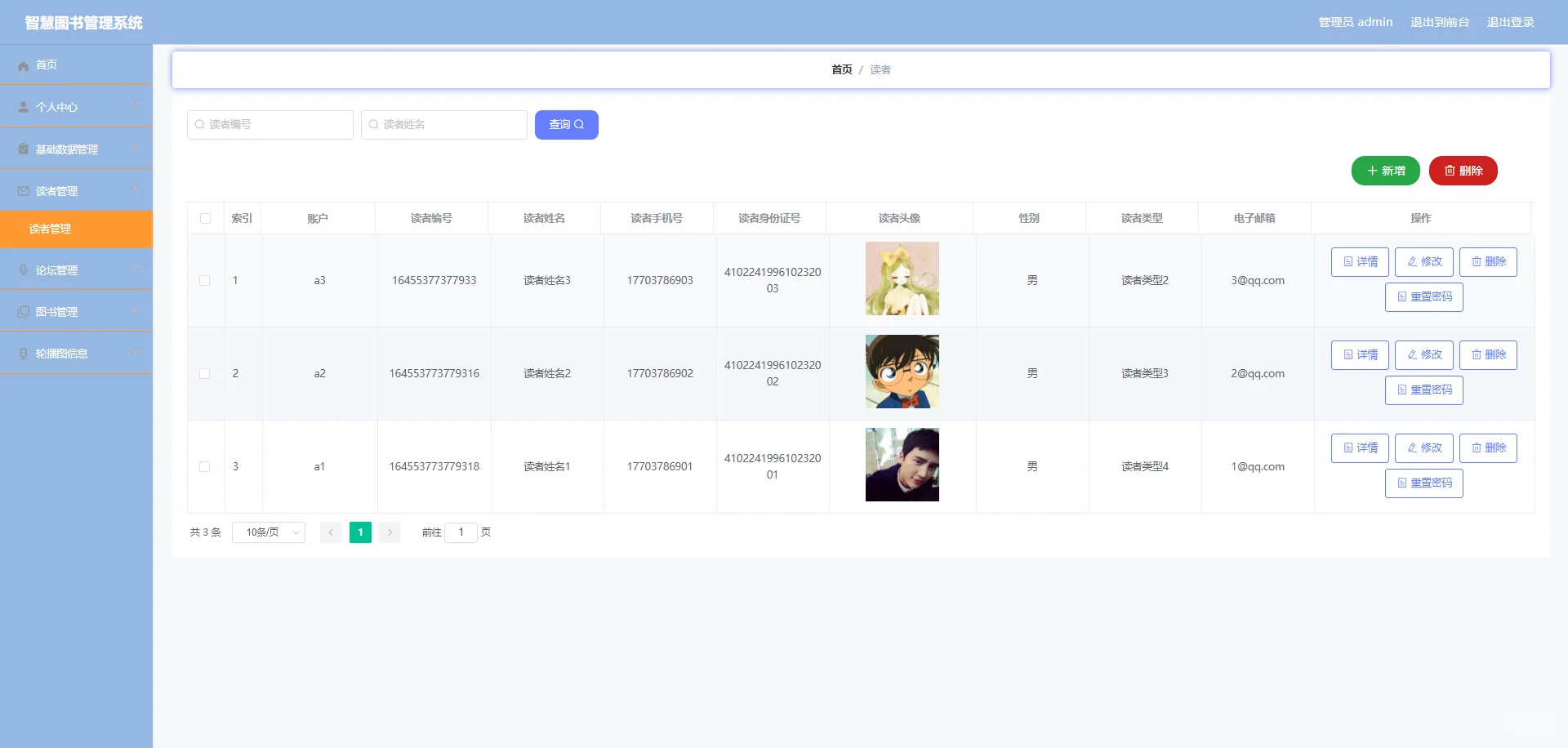 Day01:整理50套微信小程序源码+文档