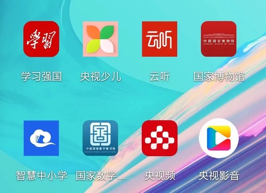 8款国家给孩子准备的宝藏APP，国家出品必属