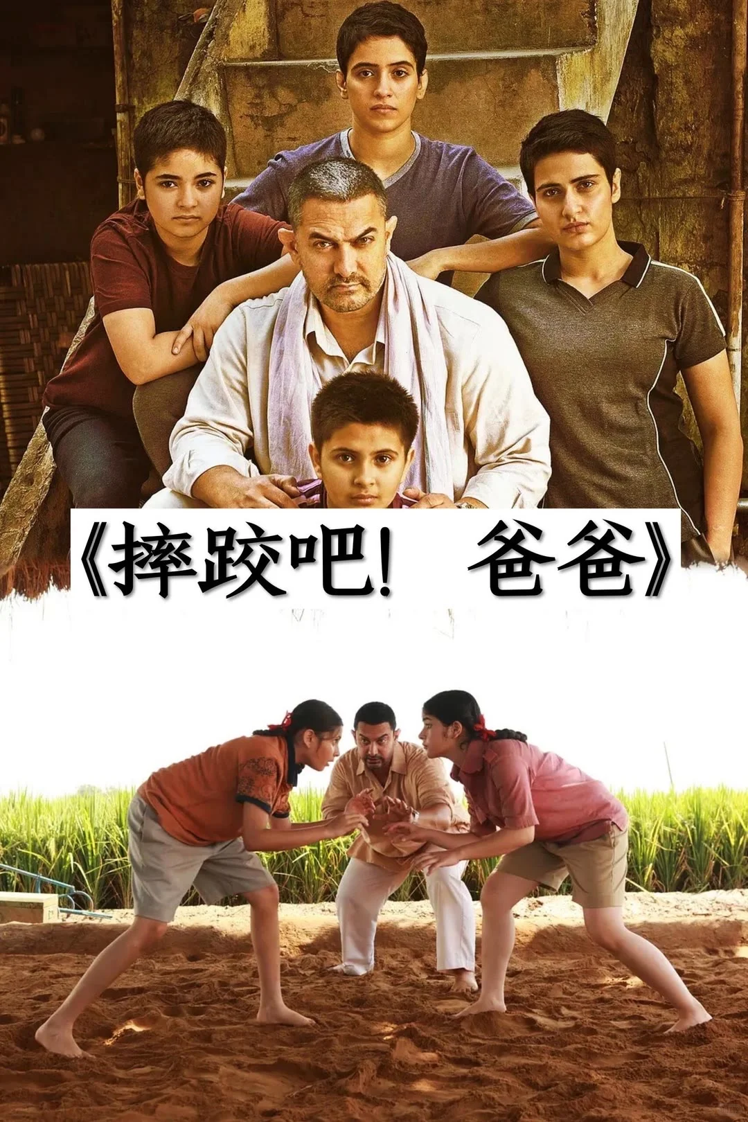 根据真实事件改编的电影❗️❗️你看过几部