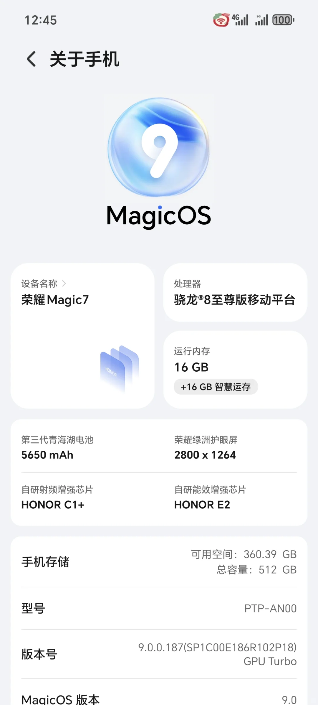 荣耀旗舰系列天气app竟然无法关闭广告