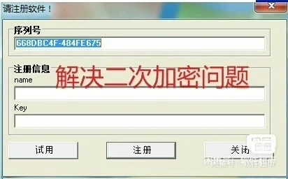 美萍软件售后问题