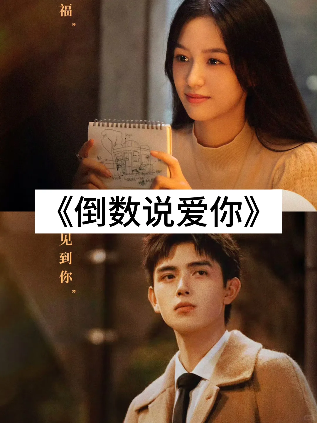 青春电影大放送！七部佳作唤醒你的年少回忆