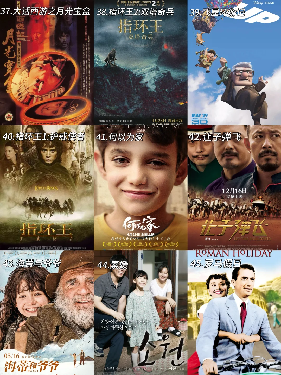 豆瓣影片TOP 50，这下饭电影不就有了嘛