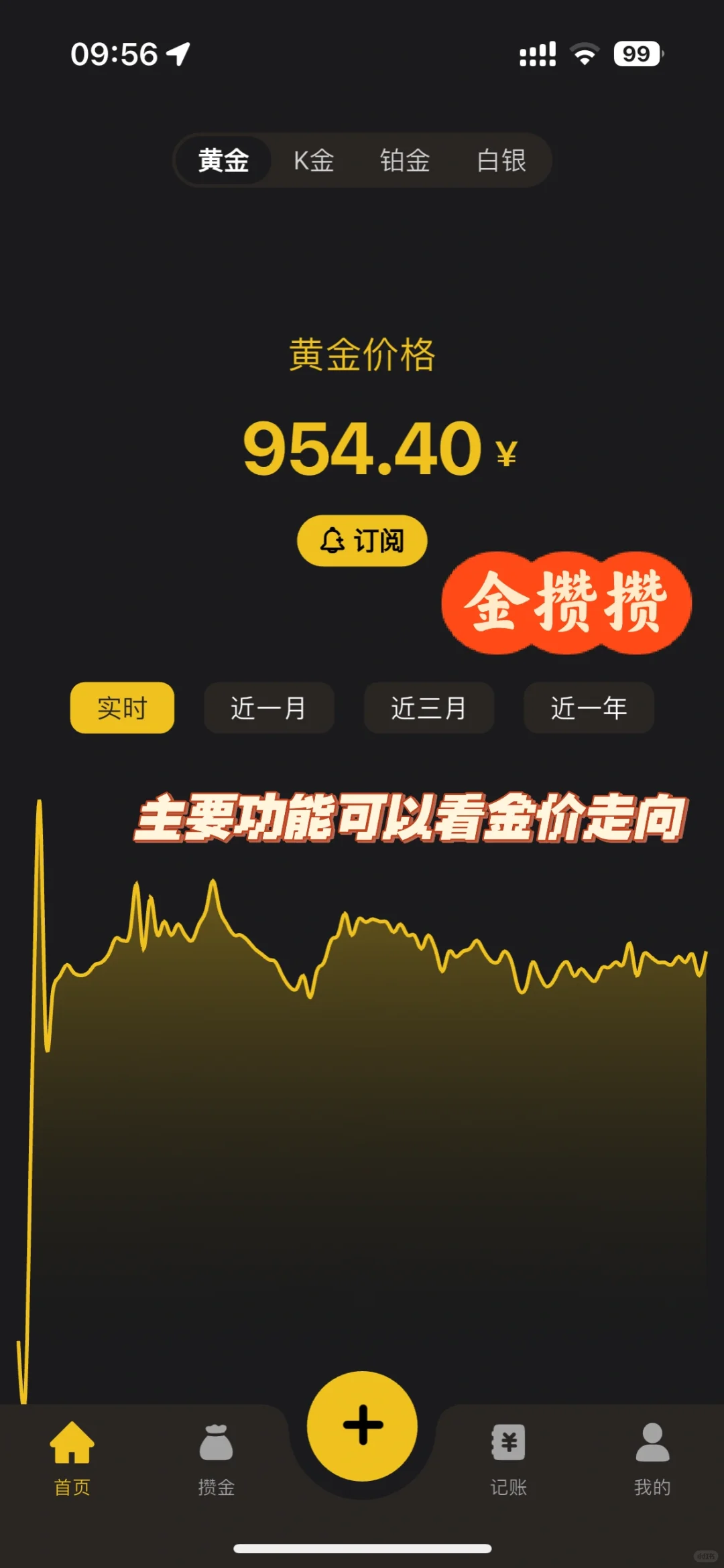 【错过会后悔系列】七款自用小众宝藏APP