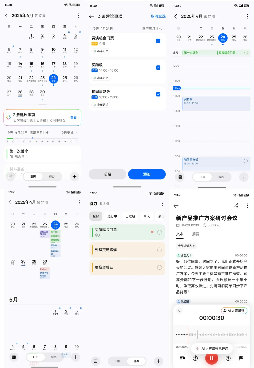 哪个手机系统更好看？你喜欢哪家？
