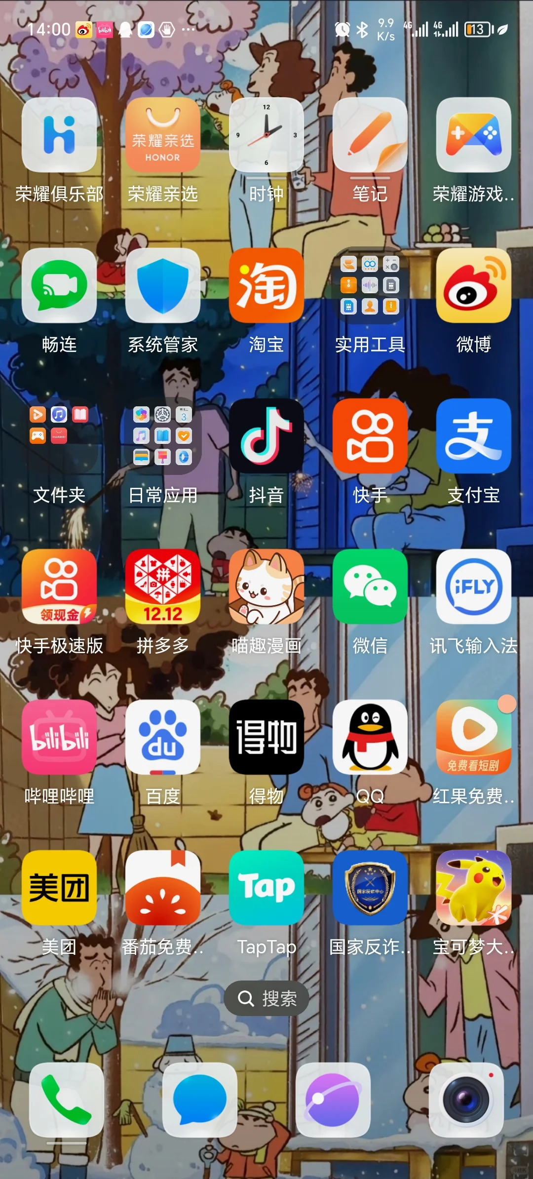 这个桌面可以看出什么🤔