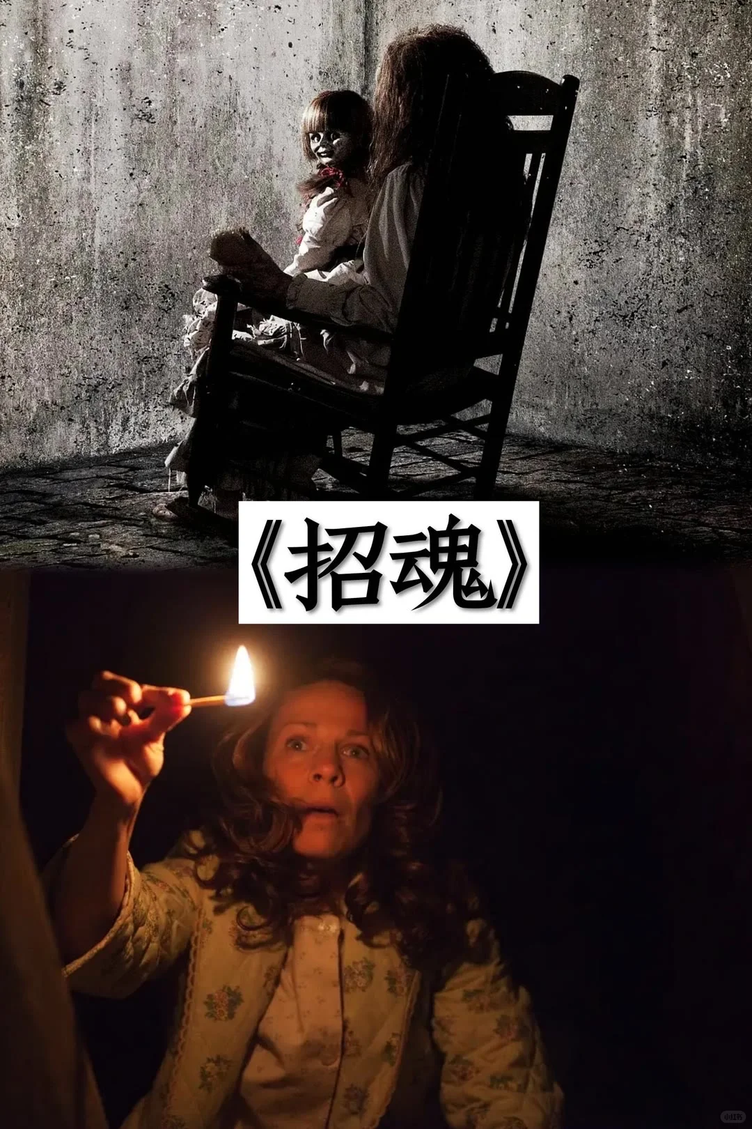 根据真实事件改编的电影❗️❗️你看过几部