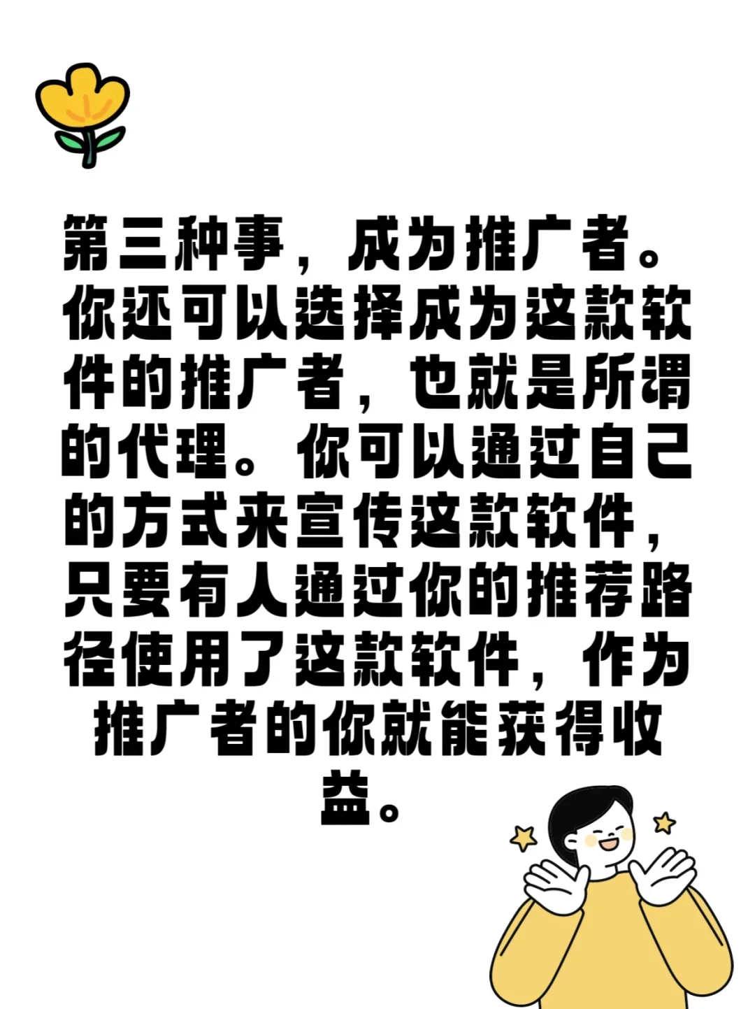 玩小游戏看广告原来是这样